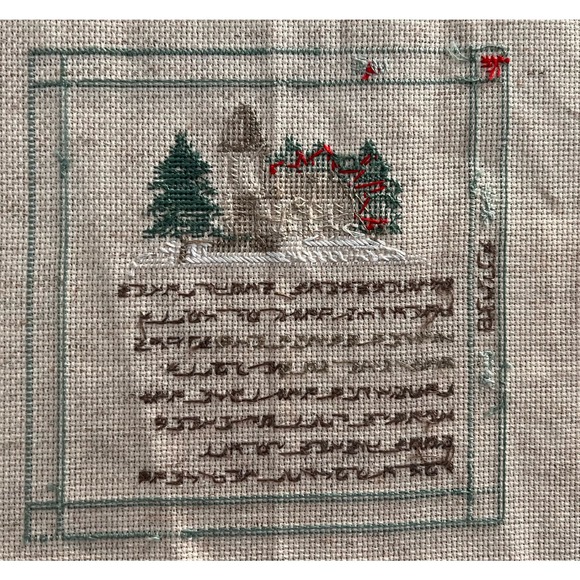 Crossstitch Winter Scene 6 1/2 inches by 6 1/2 inches pic area - Picture 4 of 6